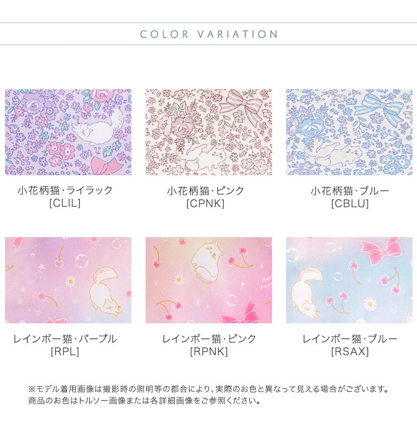 🆕【⭐訂購⭐】🇯🇵 日本直送 🌀碎花圖案 撥水加工 索繩袋 3件套裝［6款選］🌀 [ELED-0176]