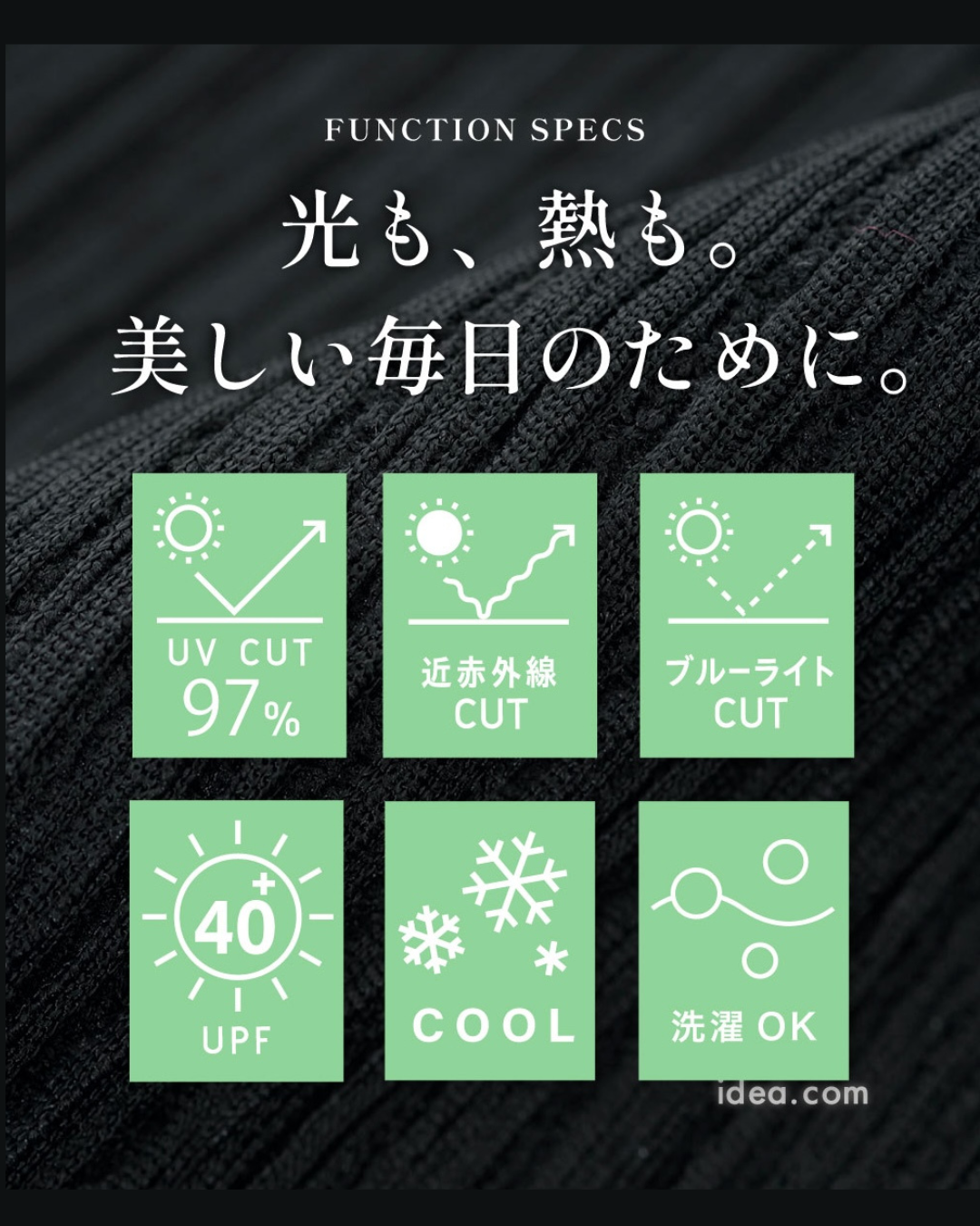 日本代購【2026新商品 告別大媽感！當衫著嘅防曬手袖 Sunblock Lab Beauty 氣質抓皺 UV 防曬手袖 Shirring UV Arm Cover 】