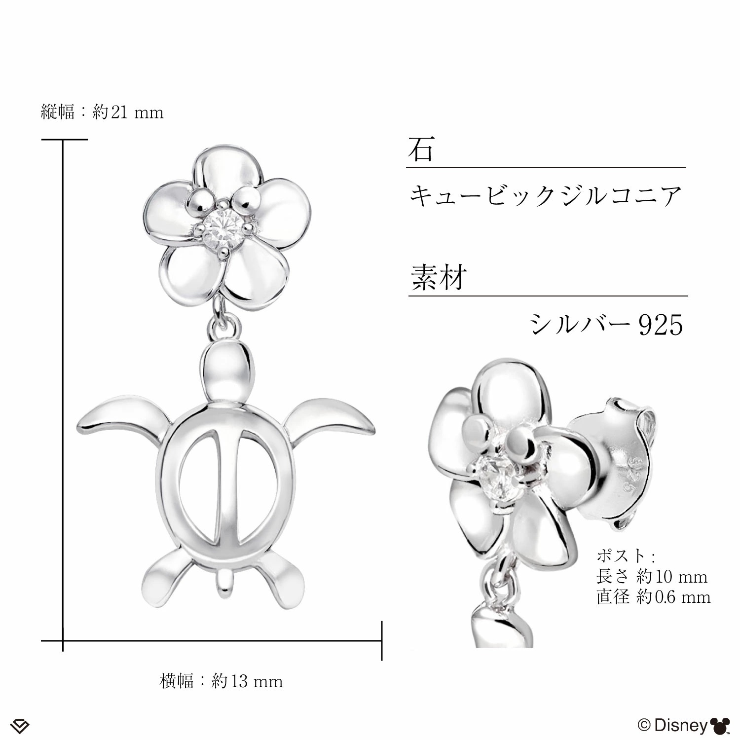 📦訂購 日本限定 LARA Christie Disney 迪士尼 Mickey Mouse 米奇老鼠 925銀製耳環