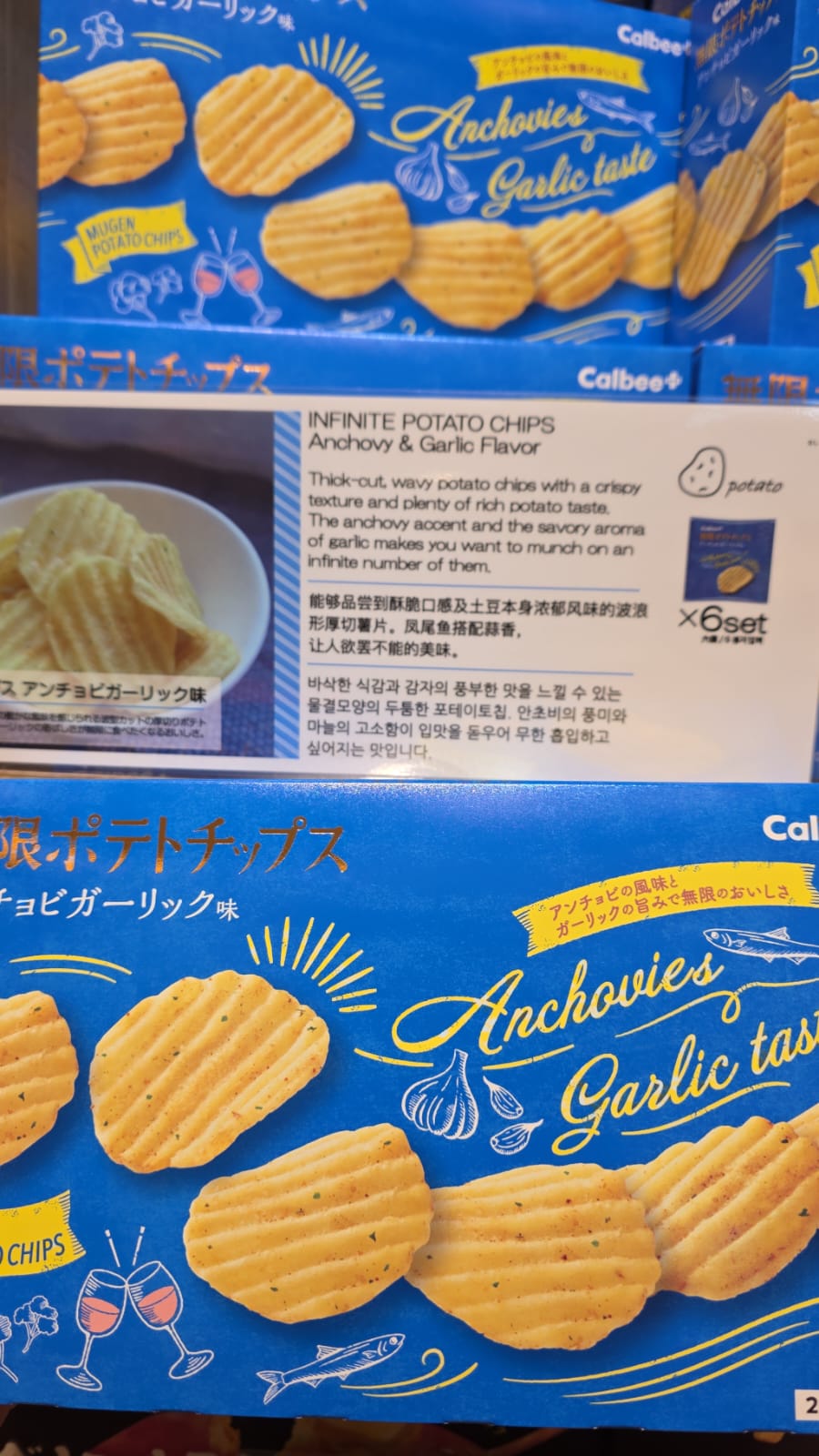 calbee 蒜香鳳尾魚味厚切薯片