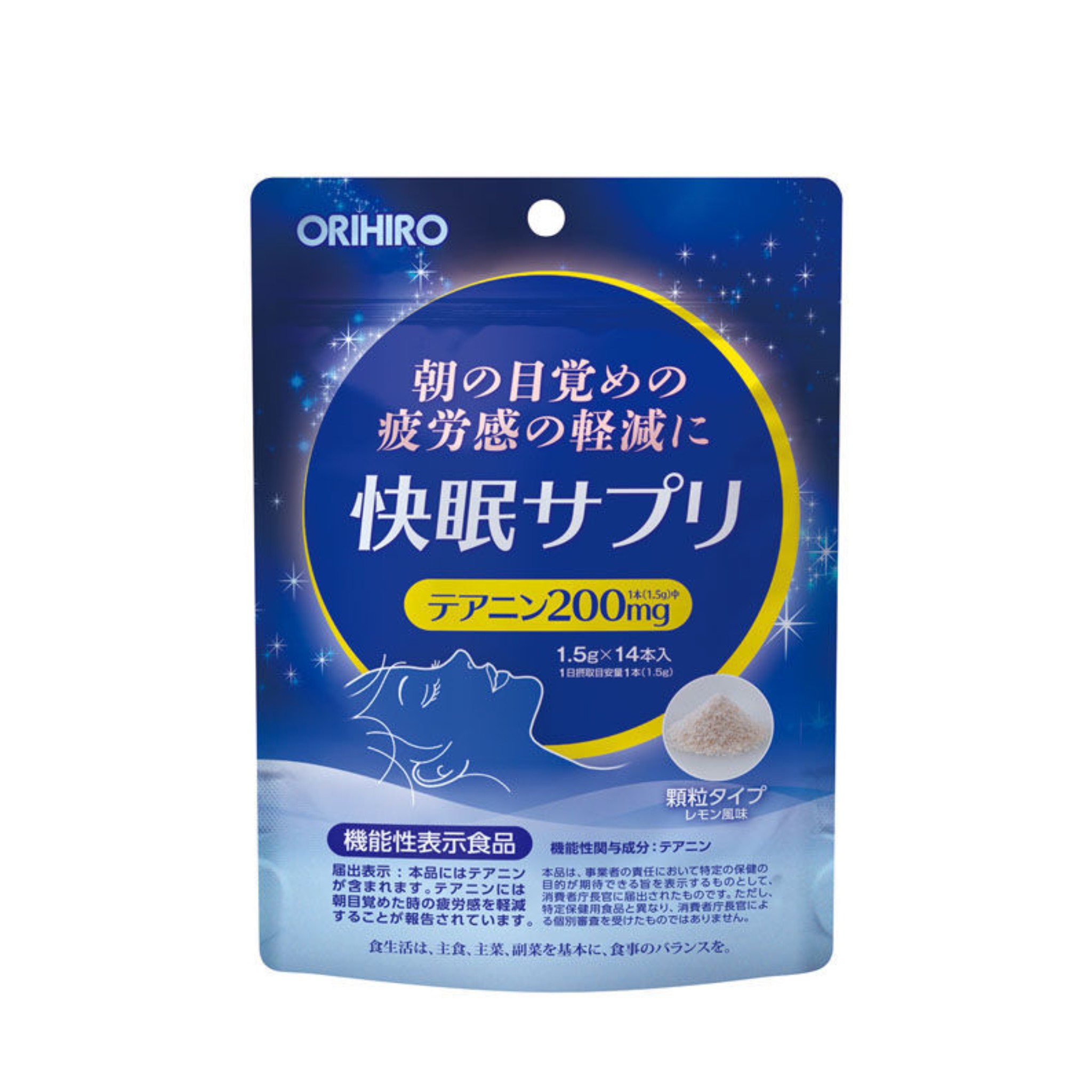 日本Orihiro 快眠 深度睡眠緩解疲勞 補充品 檸檬口味粉劑 一包14條(14日分)