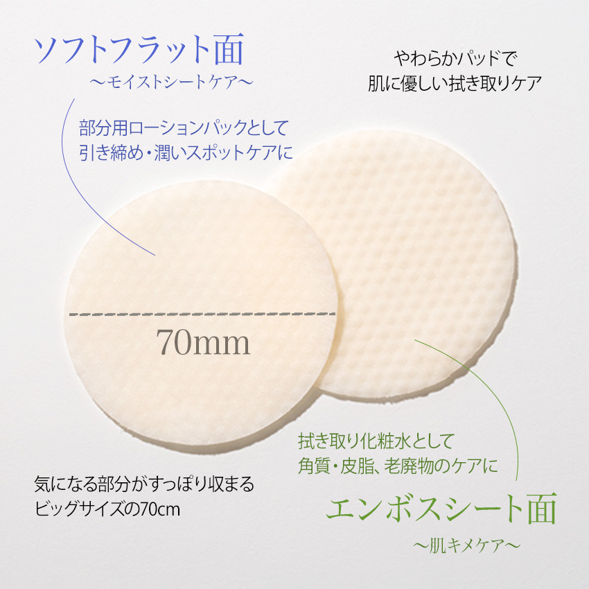 JOLEL Multi Toner Pad (230mL/ 70pads)