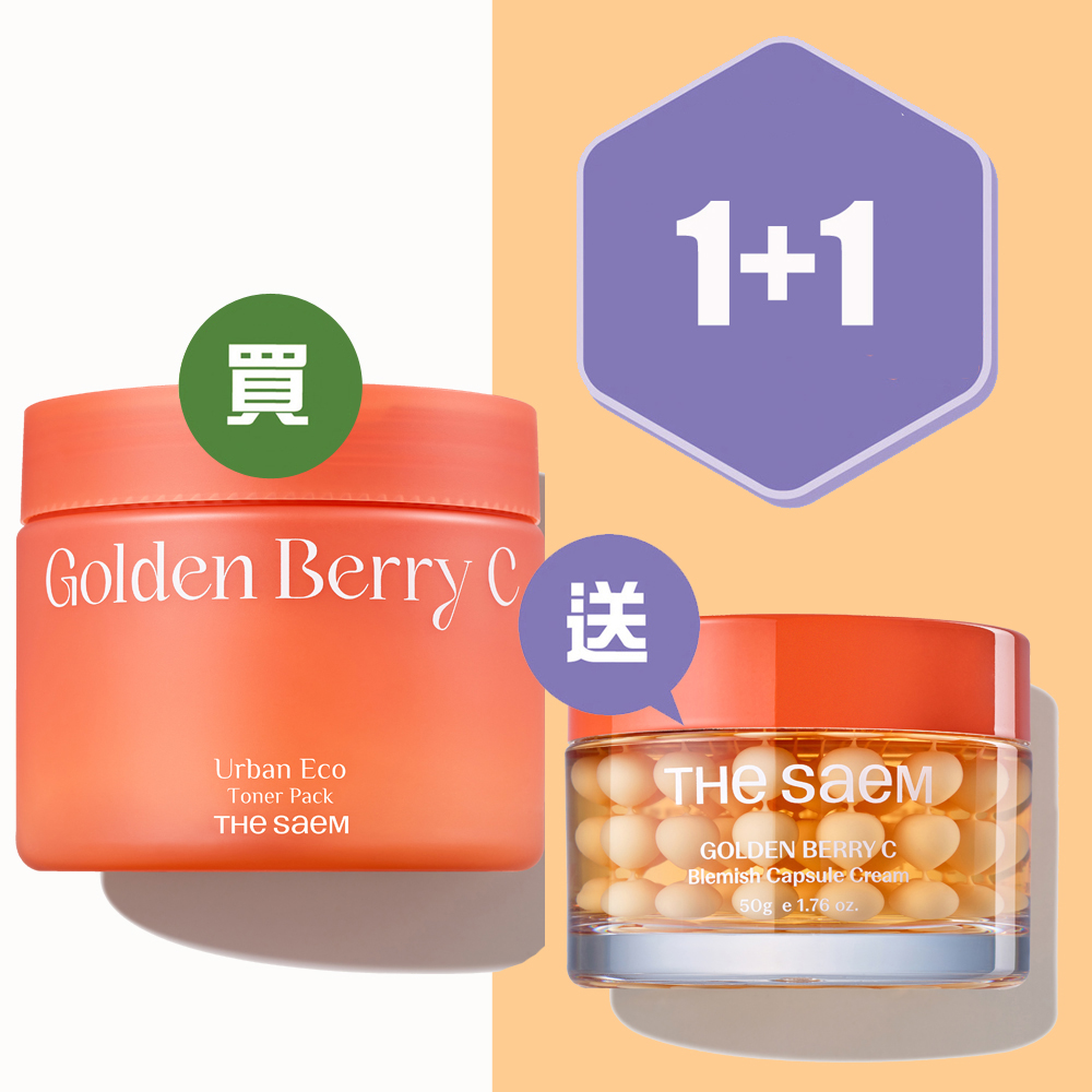 城市生態黄金莓爽膚水棉片 50對   Urban Eco Golden Berry C Toner Pack 50 Pads