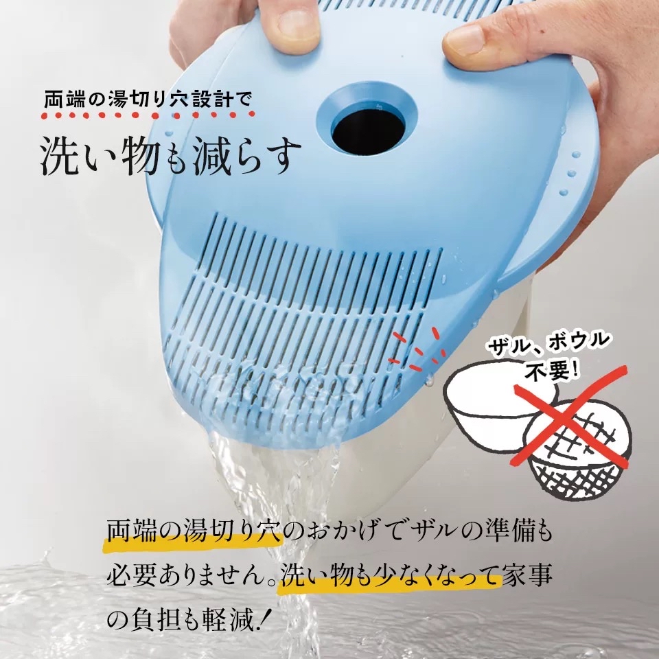 日本Skater微波爐冷麵烹調盒