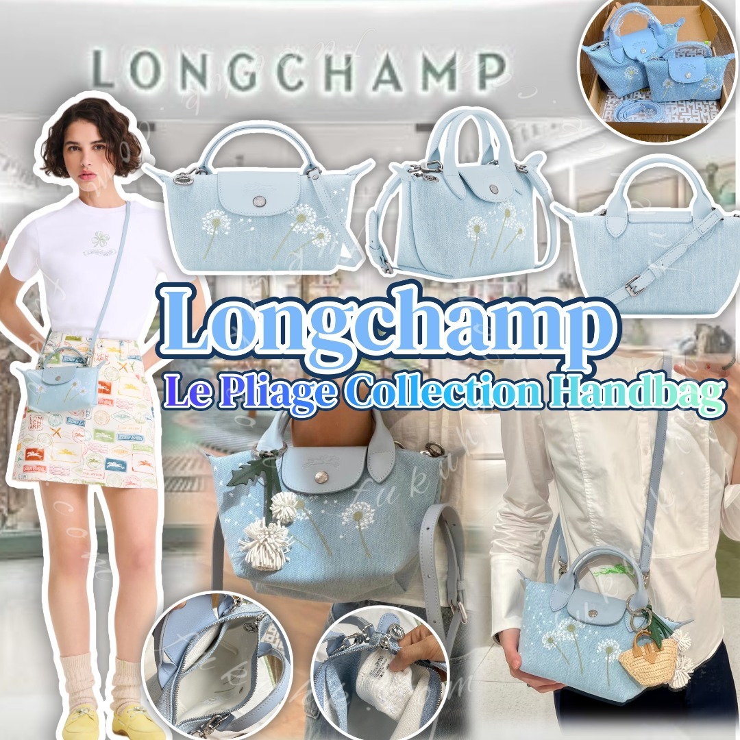 Longchamp Le Pliage Collection Handbag 蒲公英牛仔手提袋