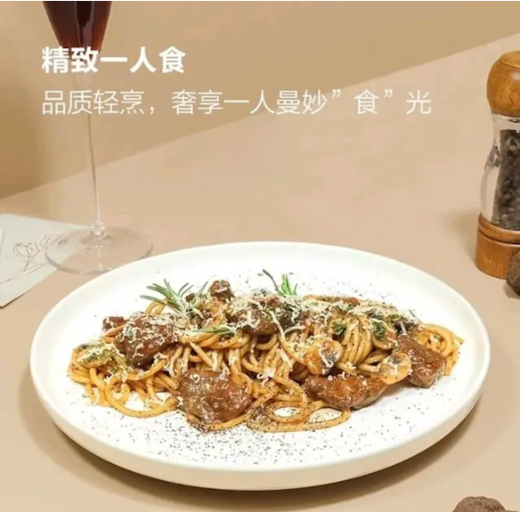 寶立客滋 黑松露黑椒厚牛意麵 1.305kg 平行進口 (此日期前最佳：2026-03-09)