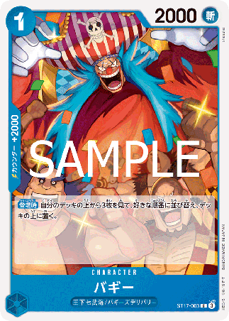 One Piece TCG Card Game - ST17-003 (C) Buggy 