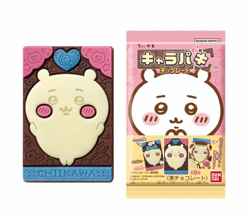 Bandai 食玩 - Chiikawa 朱古力 Charapaki (款式隨機) - 1包 - 現貨