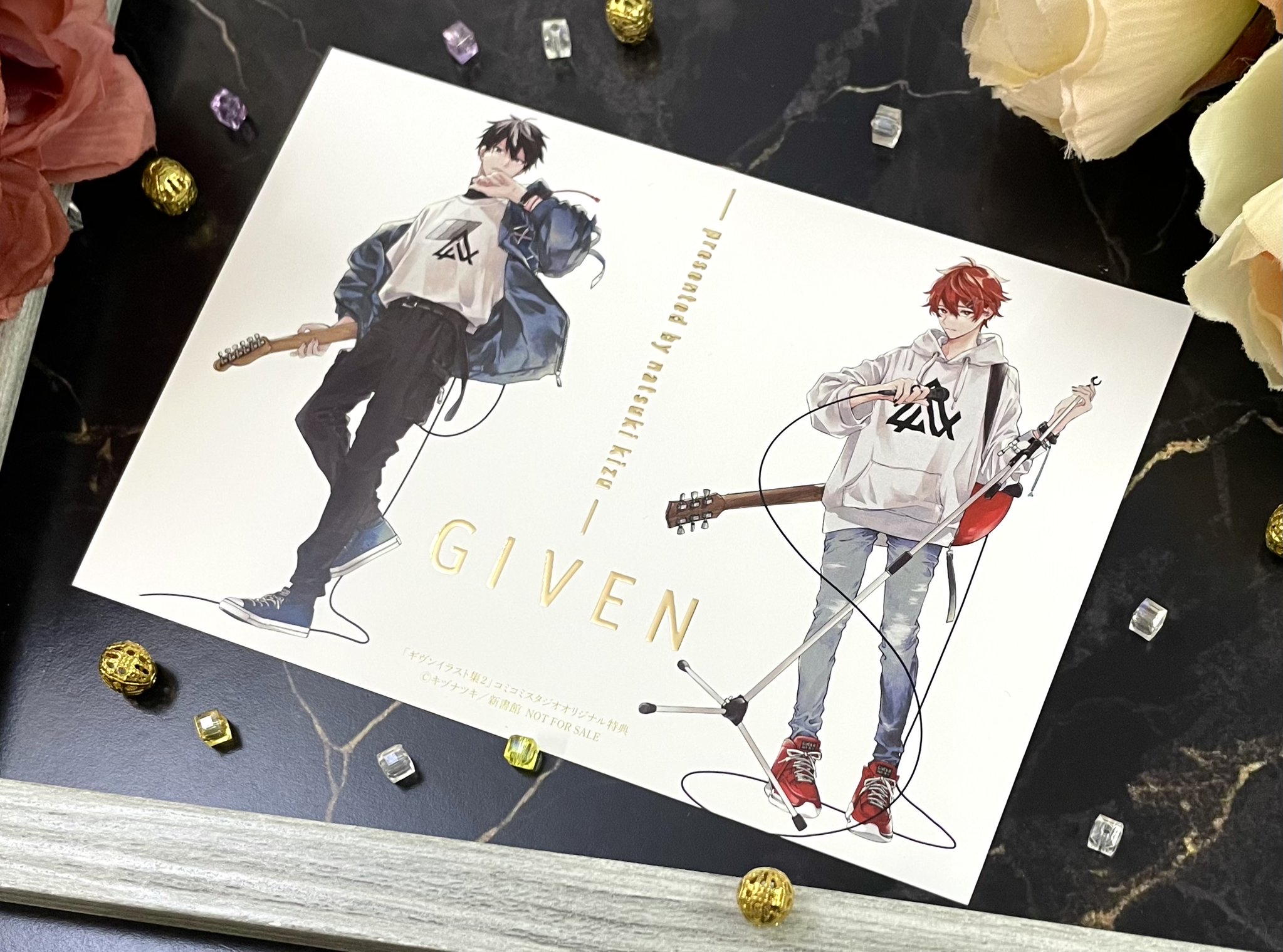 GIVEN被贈與的未來畫集｜復刻版