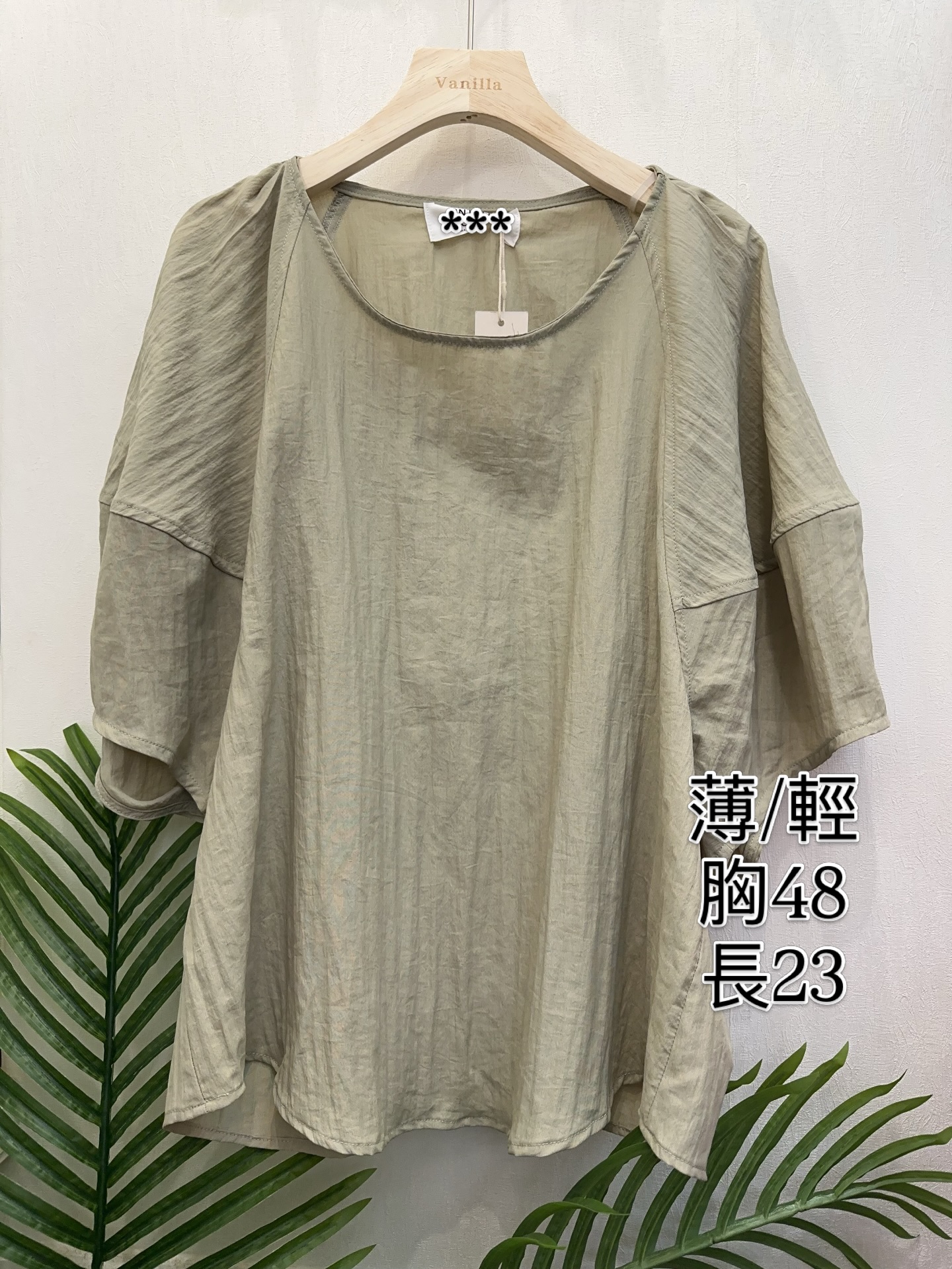 韓國製輕薄快乾寬鬆泡泡袖上衣