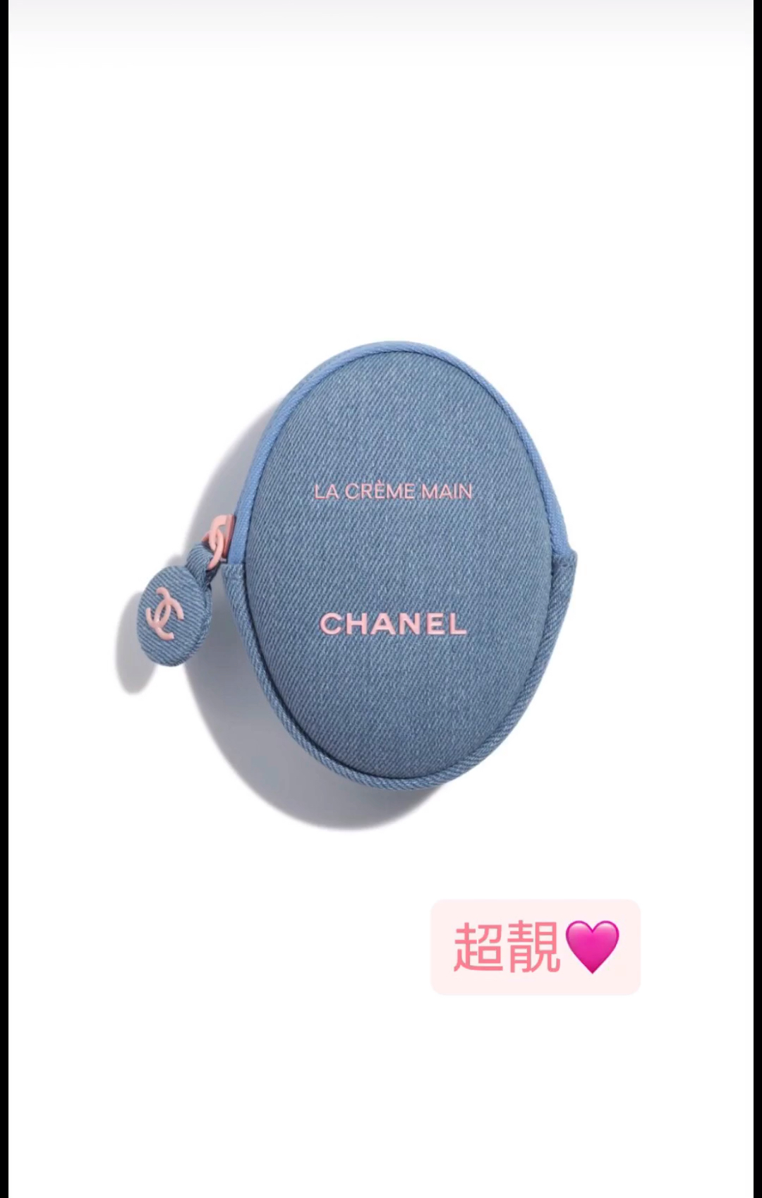 Chanel La Crème Main Hand Cream 滋養精華護手霜DENIM cover牛仔版