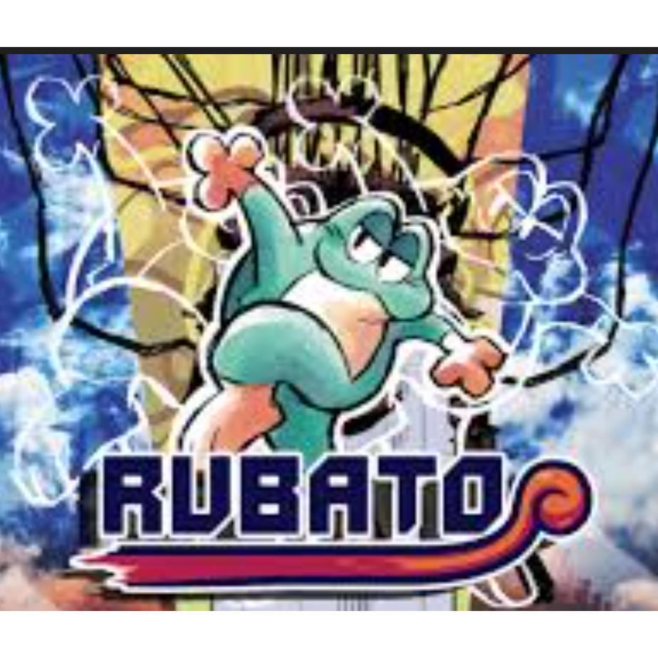 (🔥NEW RELEASE🔥) Rubato Full Game (PS5) Digital Download