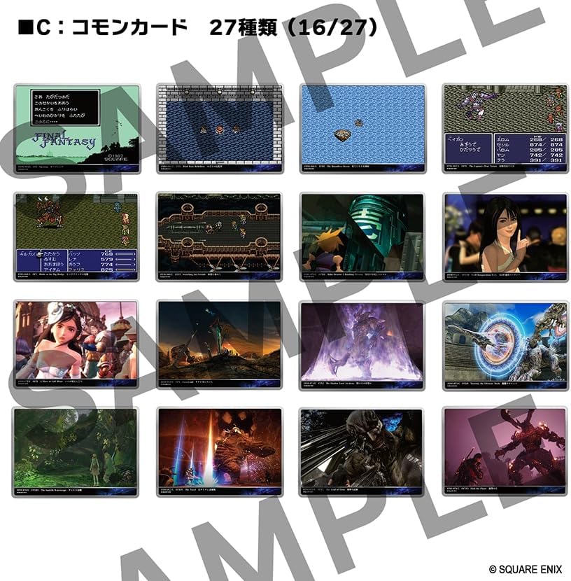 [預訂] [精品] SQUARE ENIX收藏卡(日文版) 第一彈 FINAL FANTASY 40週年紀念系列(BOX) (訂價HKD275) (訂金HKD100)