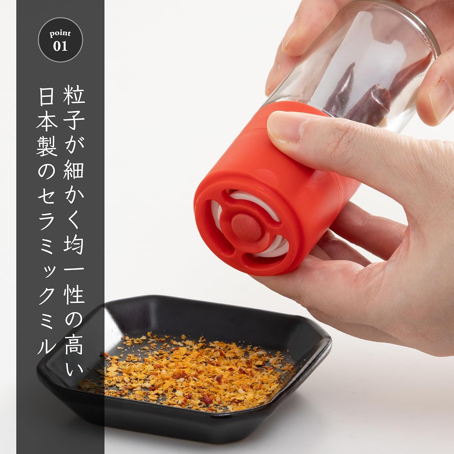 🔥🔥【日本製《SEIEI》陶瓷手動研磨器】辣椒