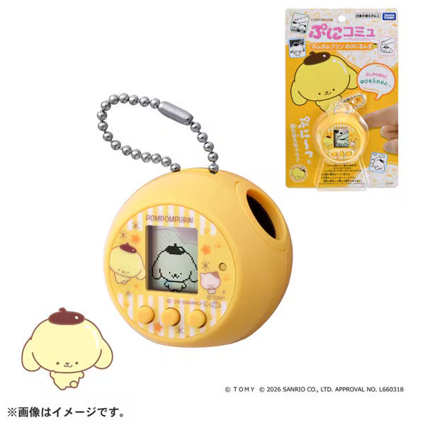 預訂 | 日本版 Sanrio × Punirunes 電子寵物觸摸互動遊戲機