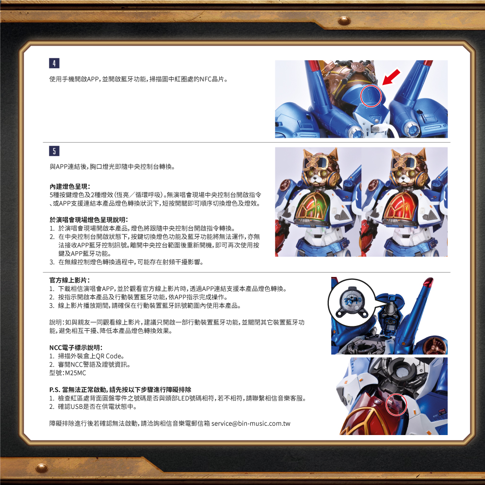 五月天究極合體｜無限版 MAYDAY MAX｜UNLIMITED EDITION（繁體版，僅香港郵寄，順豐到付）