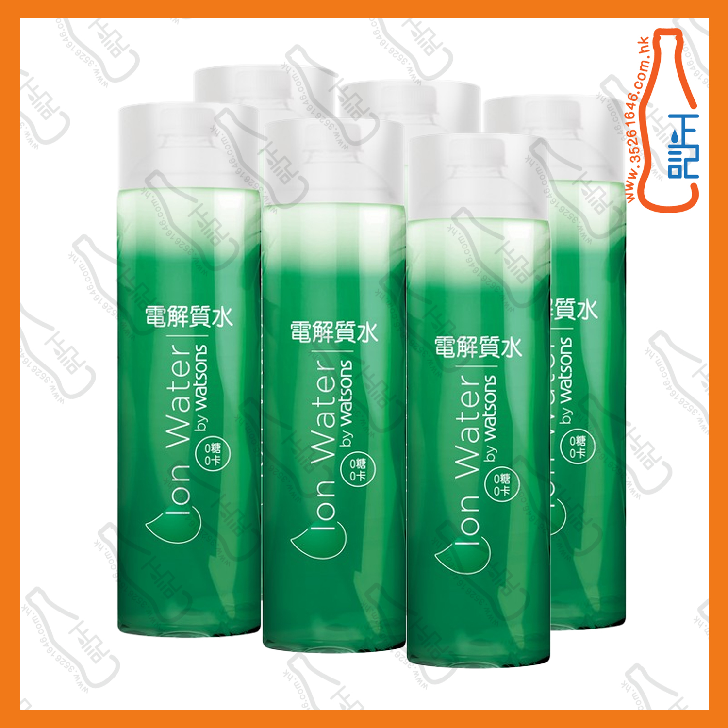 ==屈臣氏 離子水 Watson's Ion Waterr 1.2L x 6支 /份