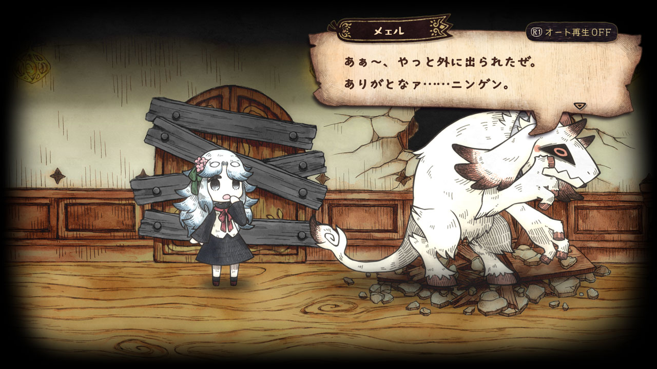 死神公主與異書館的怪物                   Shinigami Hime to Ishokan no Kaibutsu｜Playstation 5
