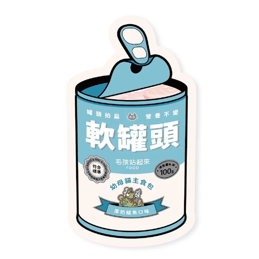 毛孩站起來 | 軟罐頭 貓主食餐包100g