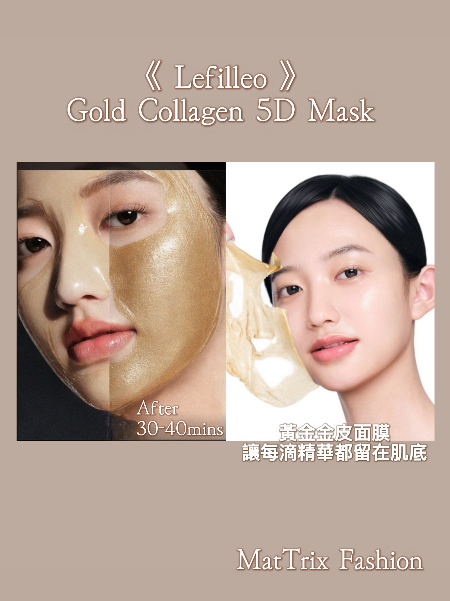 Lefilleo Gold Collagen 5D Mask 5D黃金膠原面膜 65g/ 原價$450