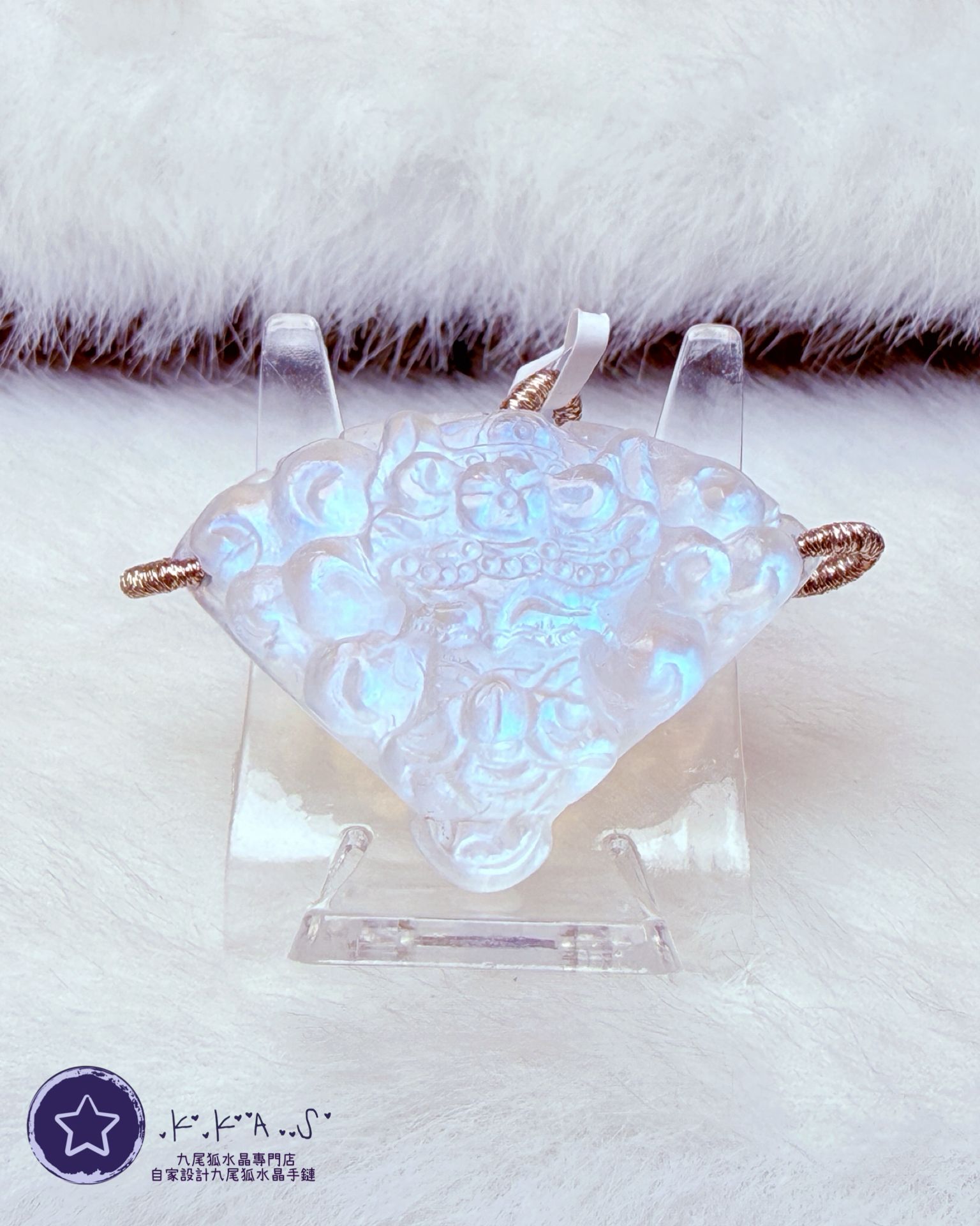 K00210 月亮石 扇子狐 - 吊墜/手牌兩用款