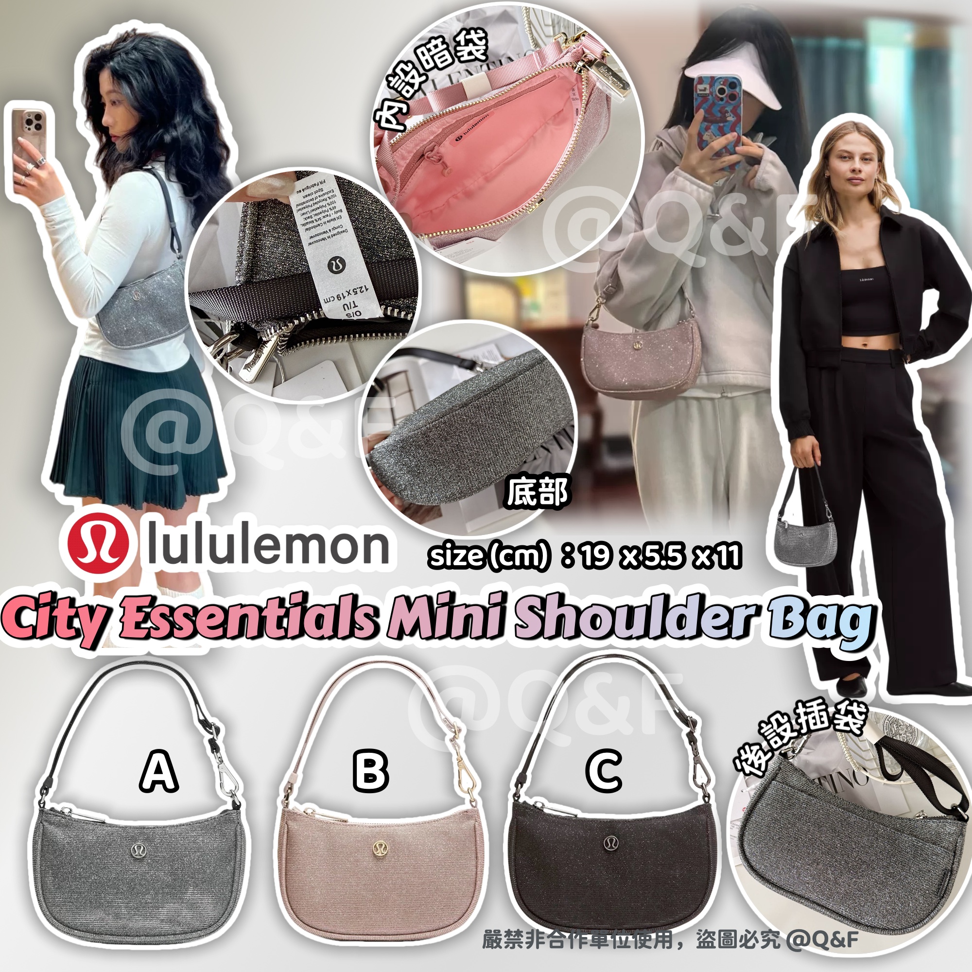 Lululemon City Essentials Mini Shoulder Bag