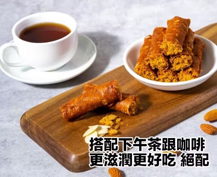 台灣直送武松殿肉鬆卷