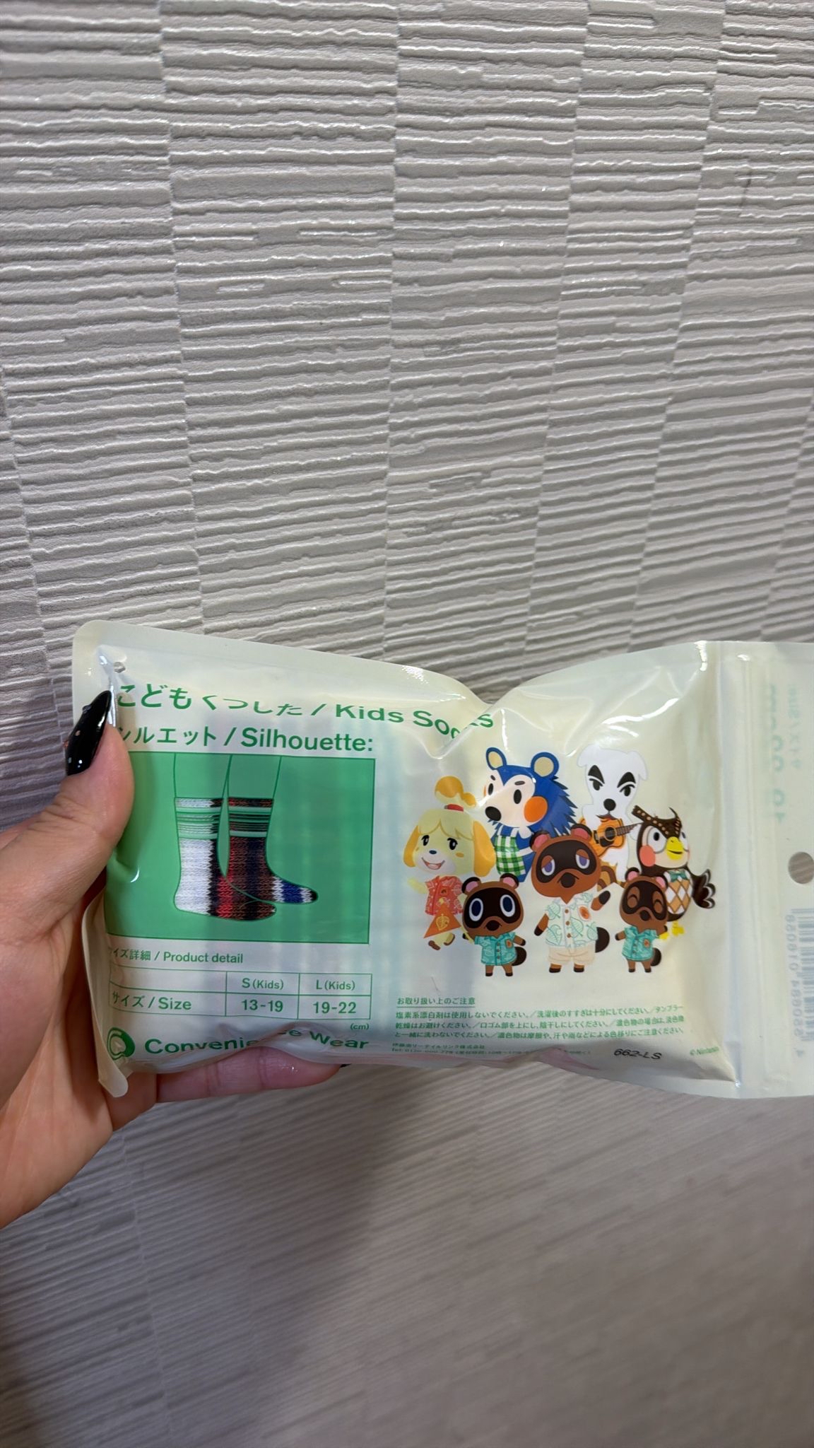 現貨 日本Family Mart  X 動物之森主題條紋襪子 19-22cm
