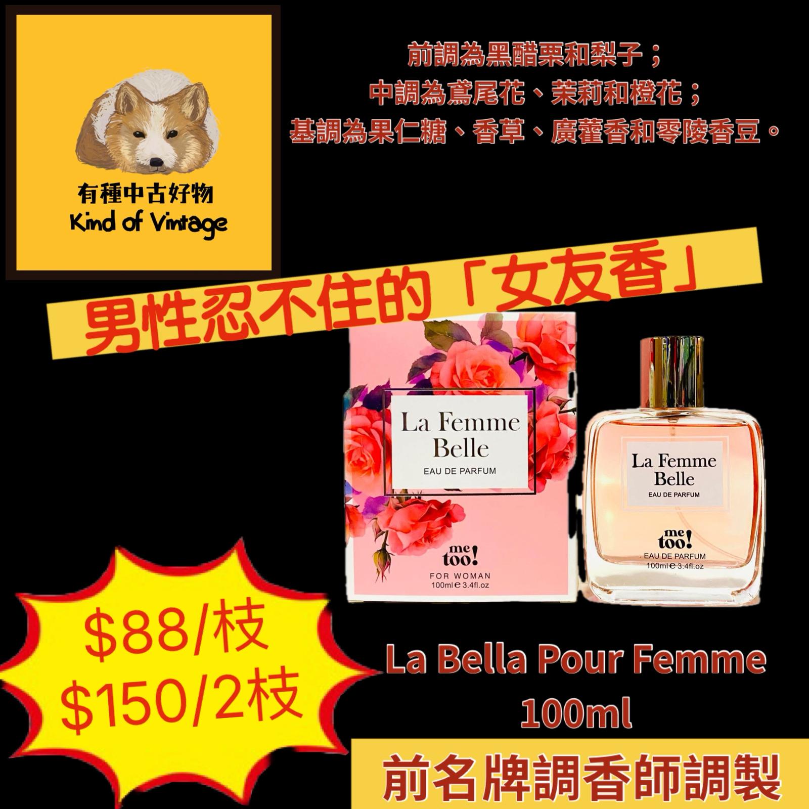 La Bella Pour Femme 100ml