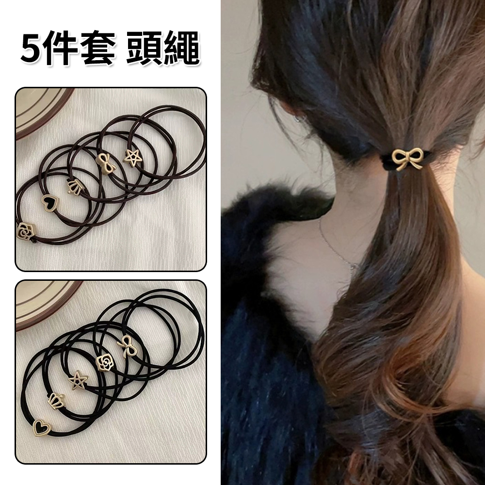 簡約頭繩 髪繩 橡皮筋 頭飾 扎頭髮 橡筋 扎頭繩 5件裝 咖色 [平行進口] HK2711