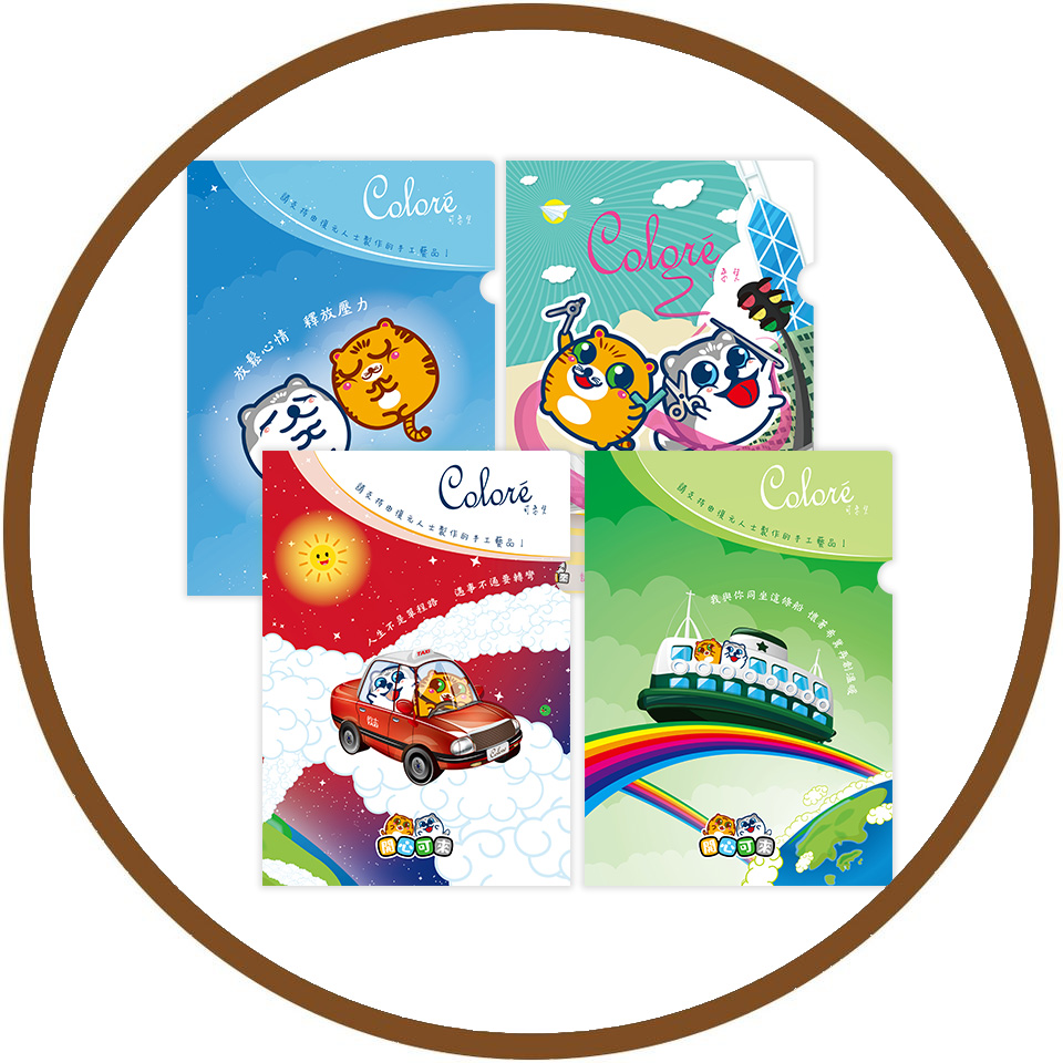 可來兒-Folder（一套4個）