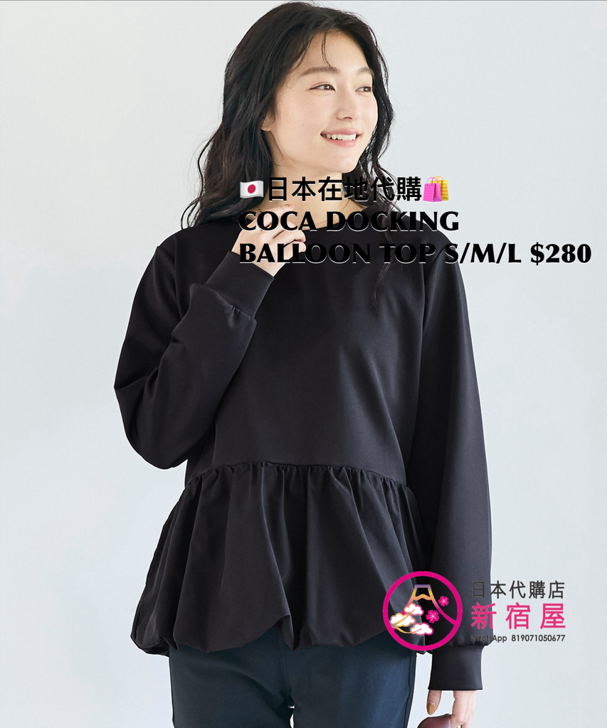 COCA DOCKING BALLOON TOP