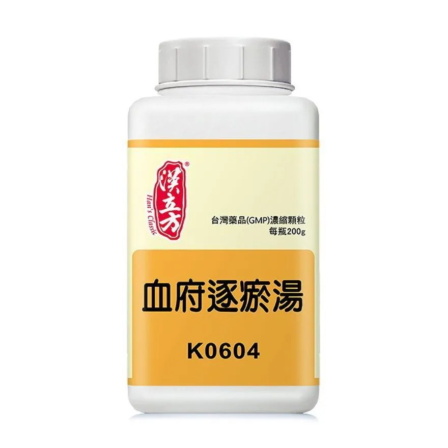 漢立方 血府逐瘀湯