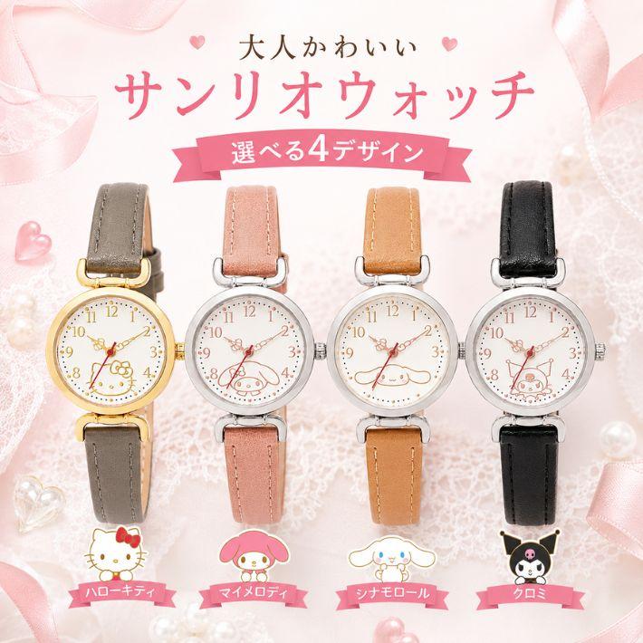 🆕【⭐訂購⭐】日本直送 🇯🇵 🌀#Sanrio 優雅復古風 #手錶［4款選］🌀[ELFD-0126][260715]