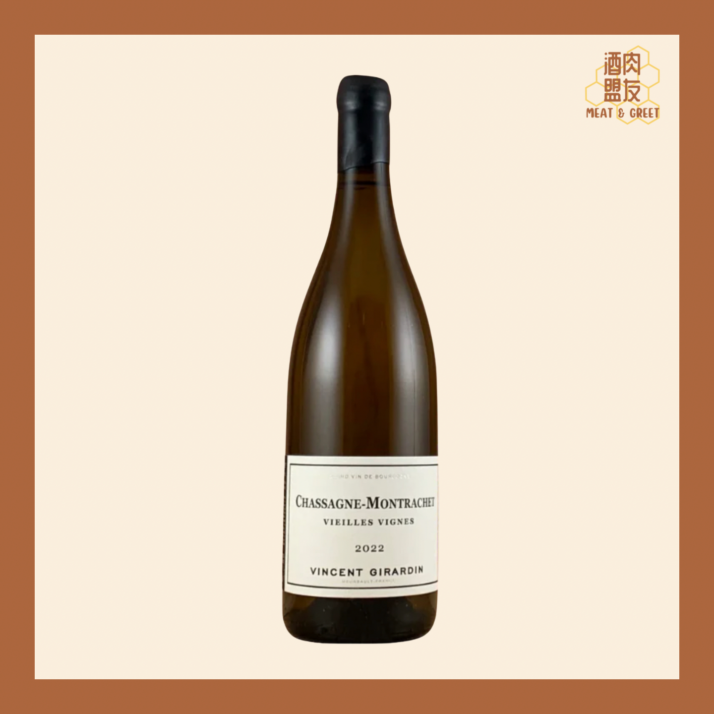 Vincent Girardin Chassagne Montrachet Vieilles Vignes 2022