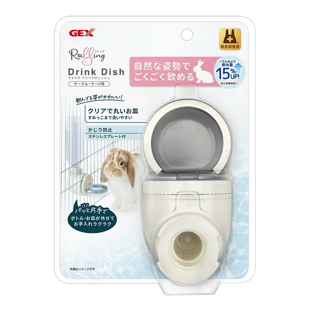 日本Gex Ralling 透明飲水器(購買即送日本GEX 水瓶淨水棒)
