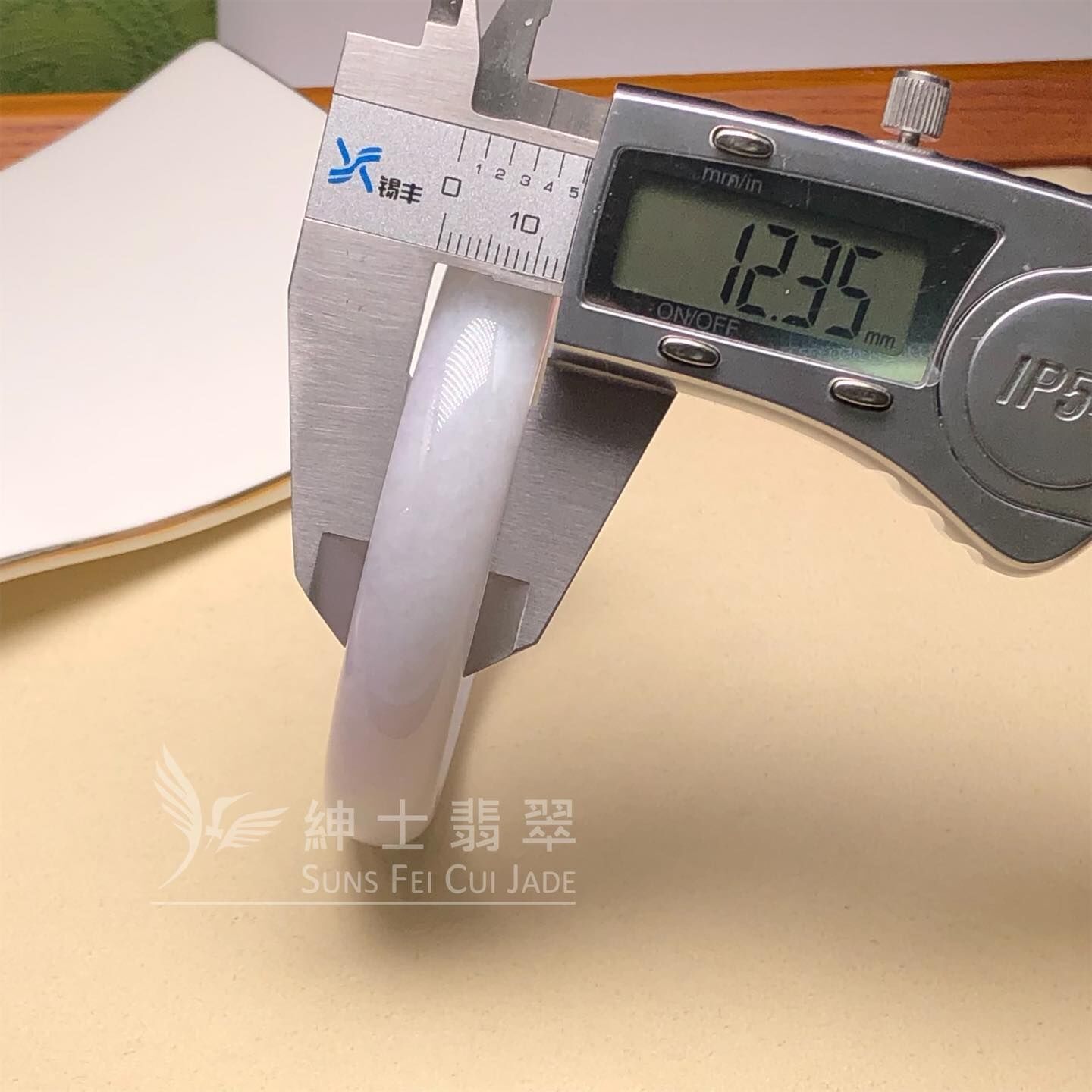 紫羅蘭福鐲54.9mm