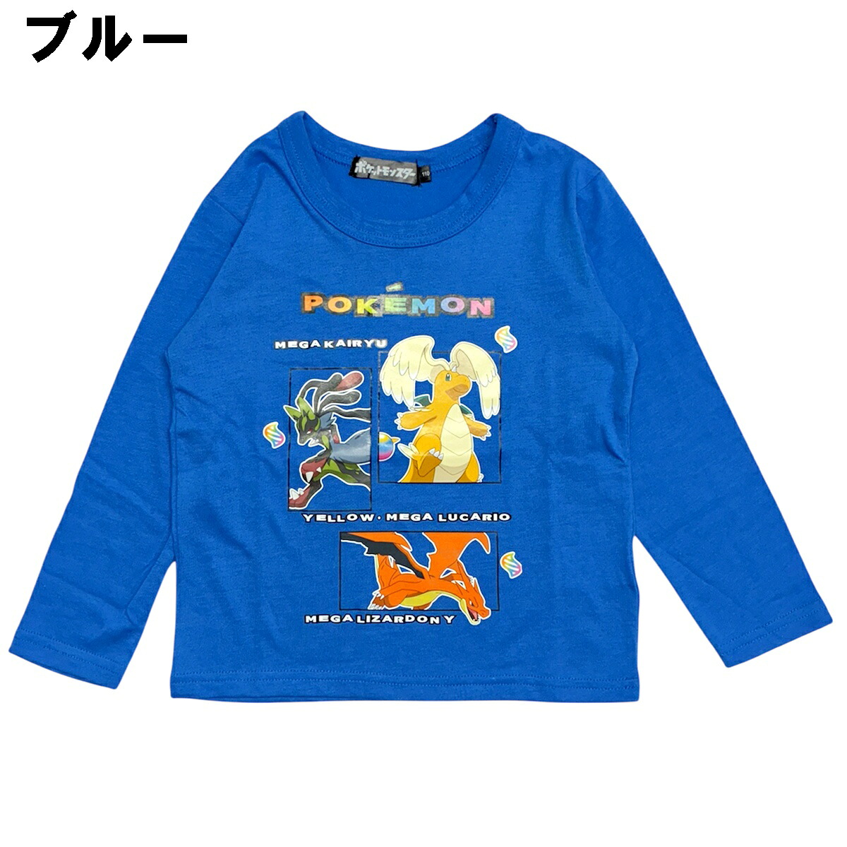 🆕【⭐訂購⭐】🇯🇵 日本直送 🌀 #Pokemon 超級進化長袖 tee [2款選] 🌀 [PLIA-0191] [261021]