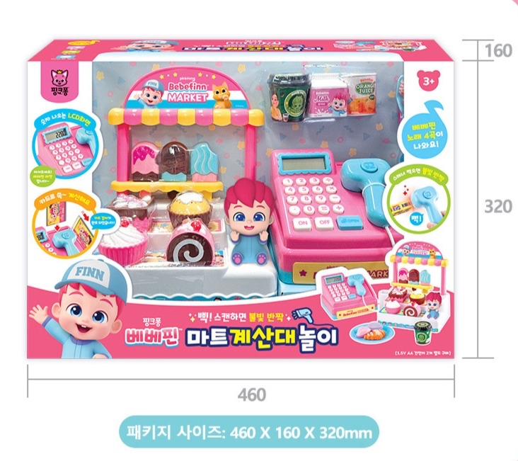 Bebefinn Cashier Play