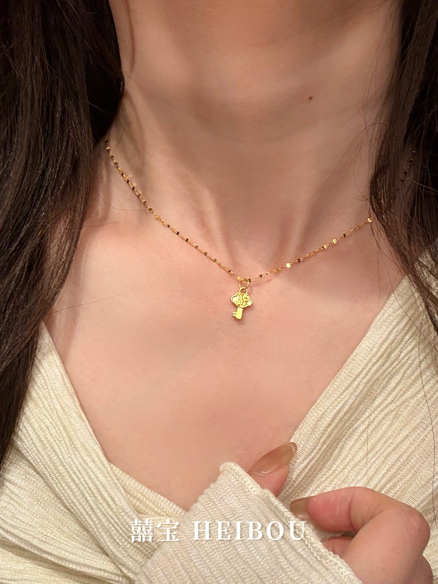 【无氢款】福字钥匙-吊坠