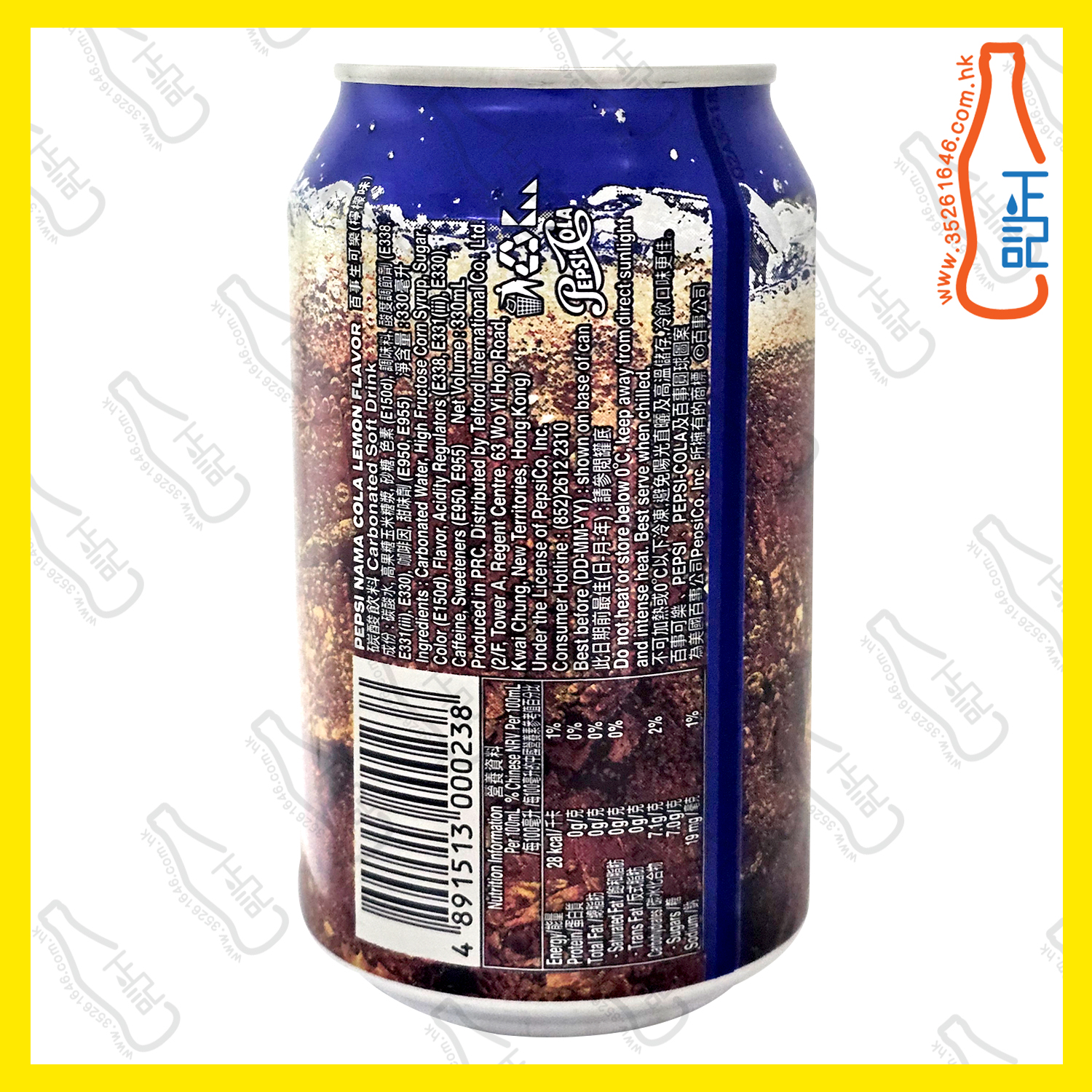 (特價)百事 生可樂(檸檬味) 330ml x 24罐 /箱