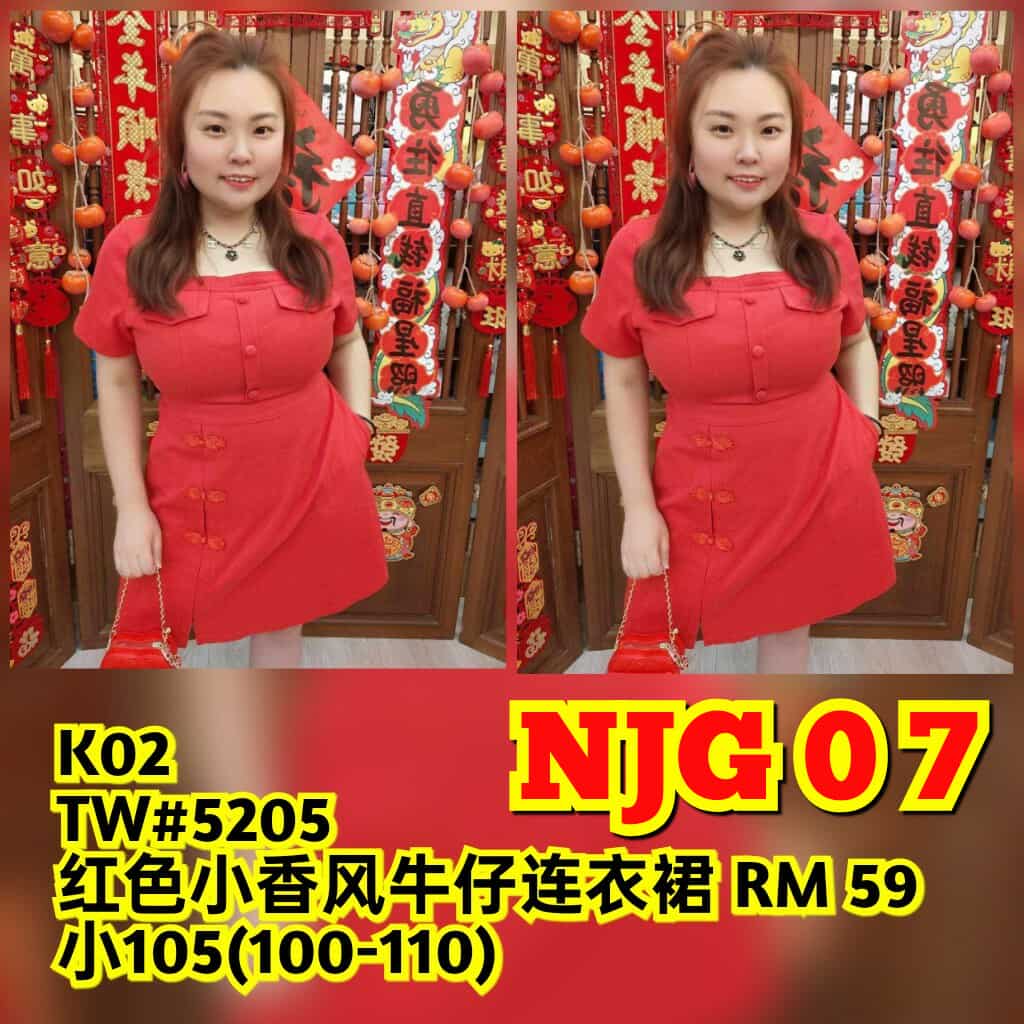 NJG07 TW#5205 红色小香风牛仔连衣裙（胸围 100-110CM）