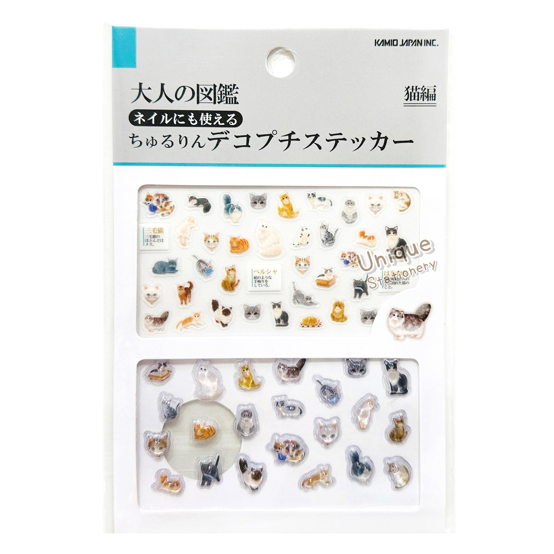 現貨｜大人之圖鑑 貓貓 日版 Chururin Deco Petit 迷你貼紙 (233376)