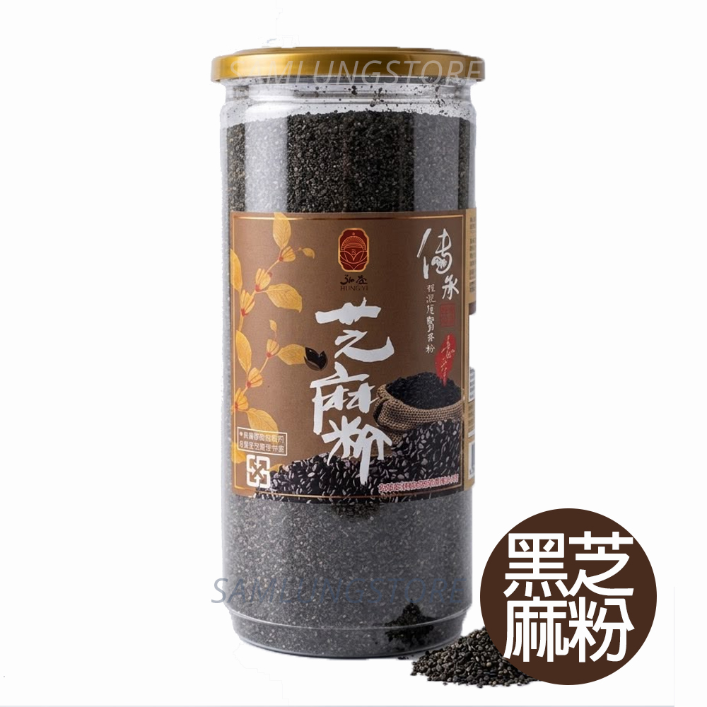 弘益 罐裝 台灣三代傳承 100%純黑芝麻粉 450g 