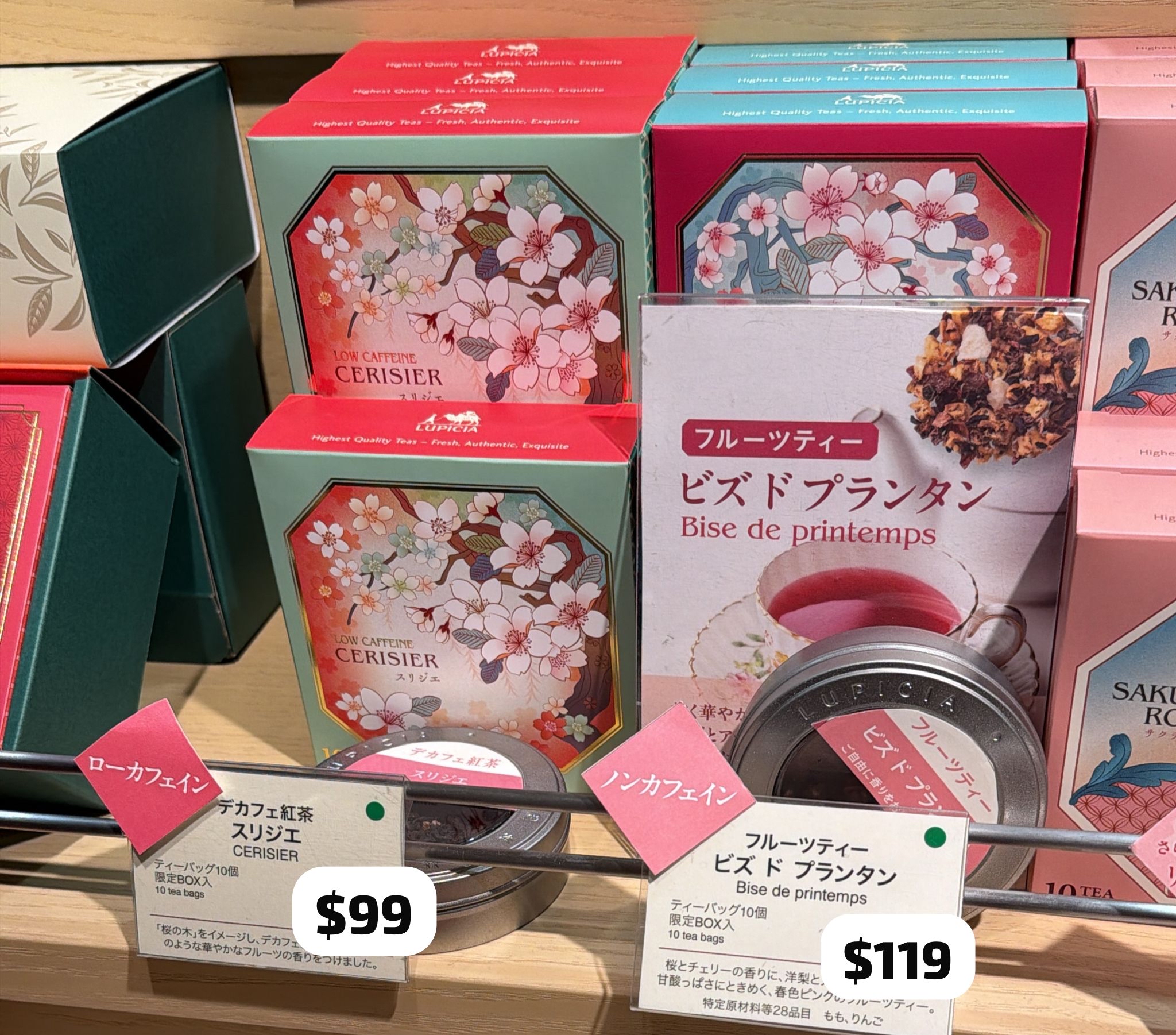 四月連線貨品 - 日本 LUPICIA  5701 櫻桃蜜桃香紅茶（無咖啡因） 茶包十件