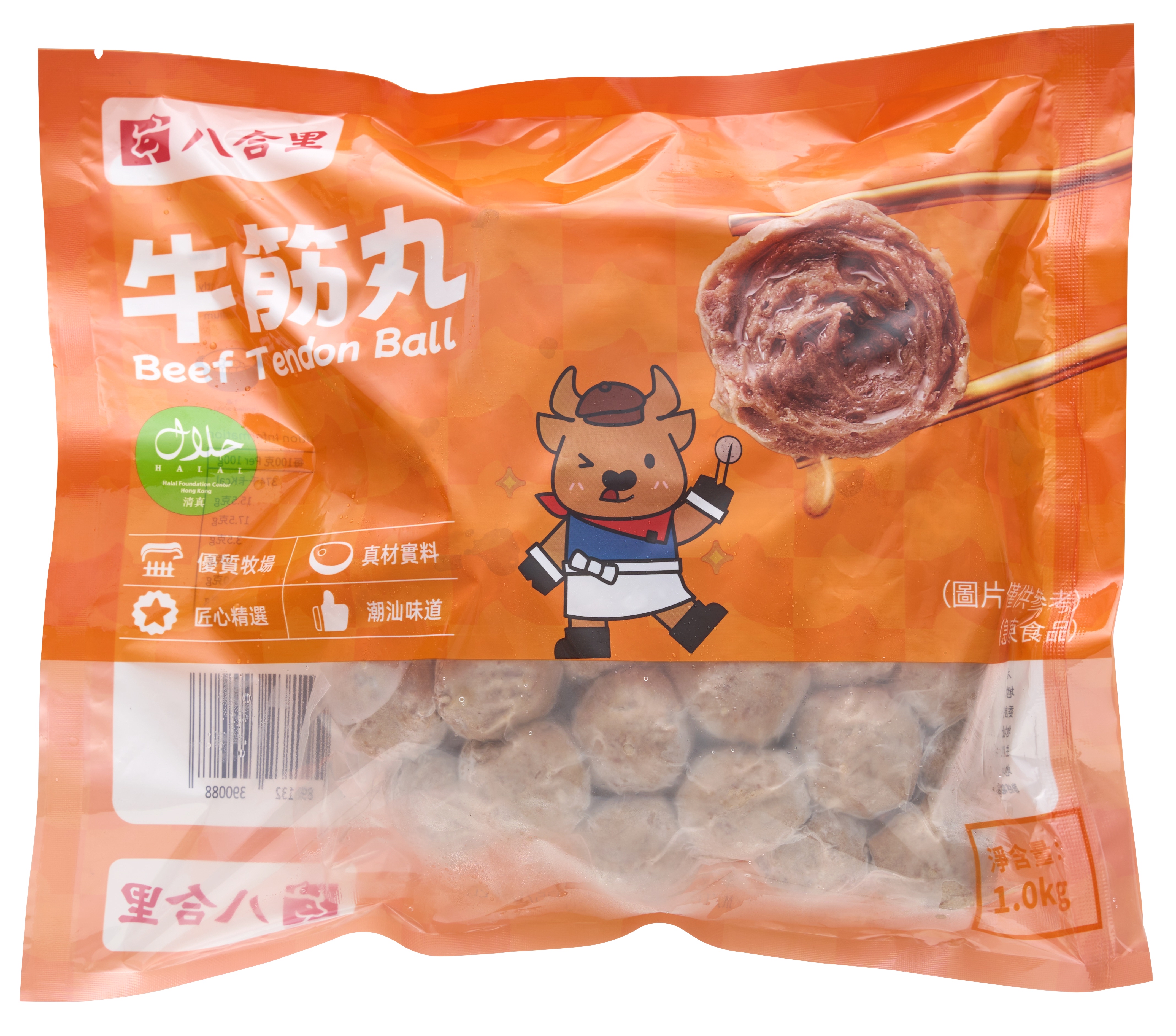 八合里牛筋丸1kg