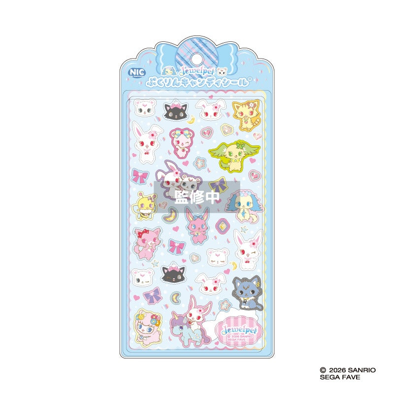 寶石寵物 Jewelpet 脹卜卜糖果立體貼紙 #P-SAG0151 [NIC] (PRE-ORDER) [2026/11]