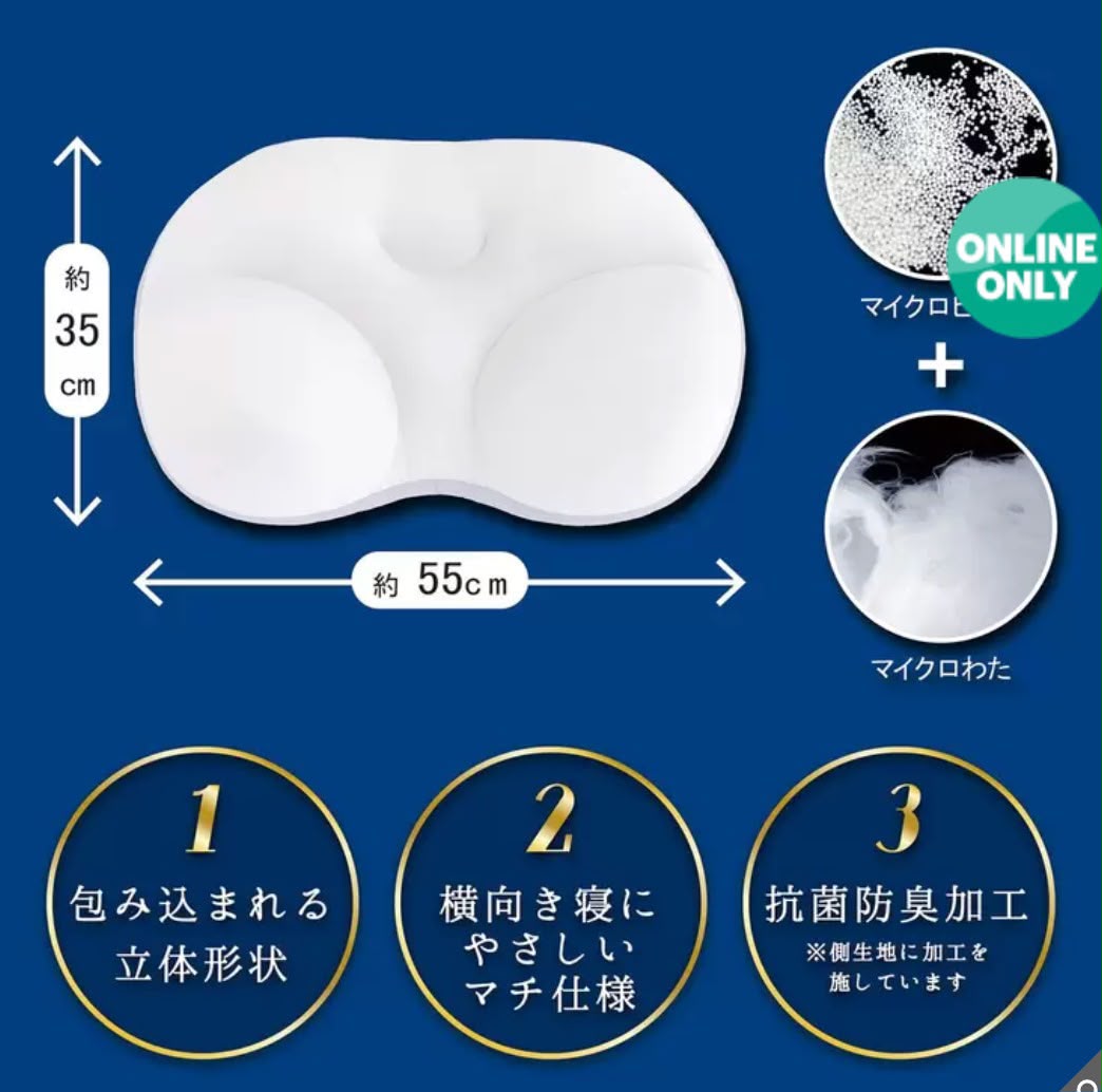 Morishita 人氣蠶絲羽絨枕