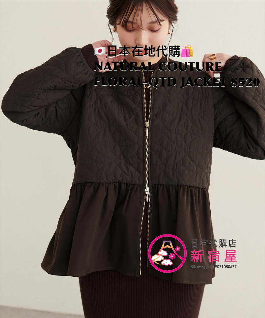 NATURAL COUTURE FLORAL-QUILTED JACKET