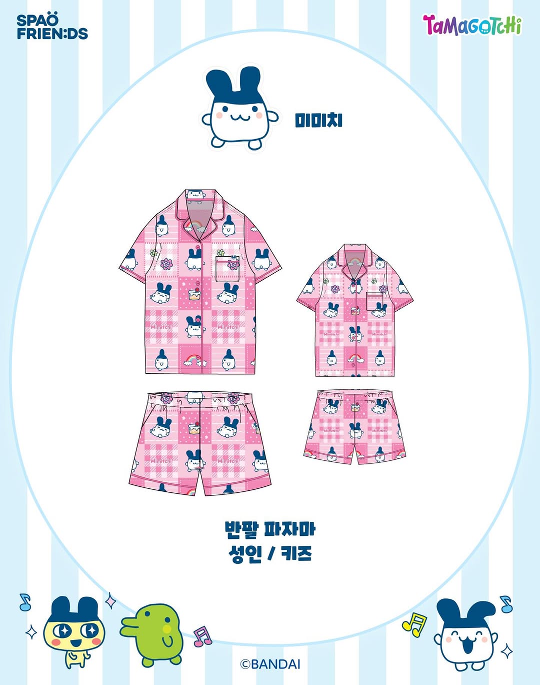 SPAO - 韓國 SPAO X 他媽哥池 Tamagotchi 限定系列